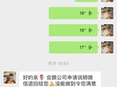 -龙猫仔乐园(惠福东路店)