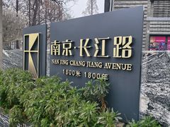 -1912街区