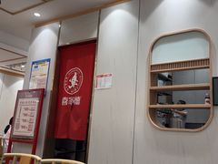 -喜家德虾仁水饺(南山书城店)