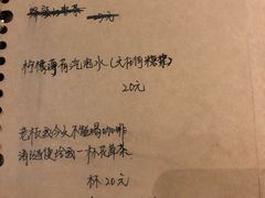 菜单-默迹咖啡馆