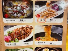 -乡村酒家·湖景客家菜(观澜店)