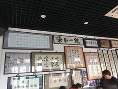 -东兴顺爆肚张