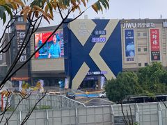 -盒马X会员店(上海森兰商都店)
