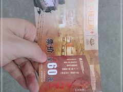 -816工程景区