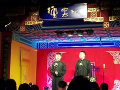 -德云社(三里屯店)