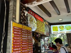 -凌记(泮塘路店)