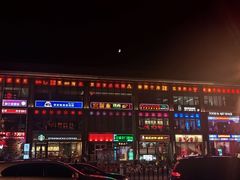 -簋街
