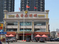 -春华海鲜城(广场西苑店)