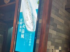 -客家汇·客家传承菜(水库店)