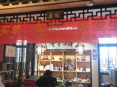 -清心素食自助餐厅(夫子庙店)