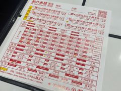 -肥汁米蘭香港米线(长宁来福士店)