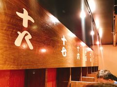 -一蘭拉面(新宿中央东口店)