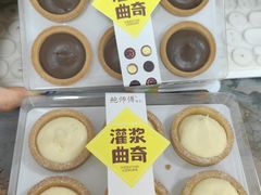 -鲍师傅糕点(西站店)