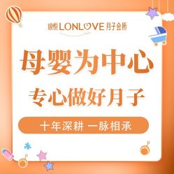 点击看大图 -Babysky·贝瑞佳月子会所(花木店)