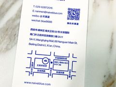 -天真蓝照相馆(西安南门王府井LAB店)