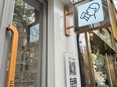 -喜茶(上海淮海中路渔阳里店)