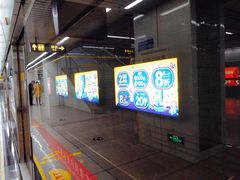 -狮子山(地铁站)