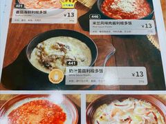 -萨莉亚意式餐厅(灵芝站中洲店)