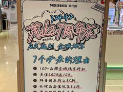 -茂业百货(东门店)