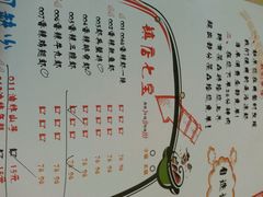 -0048鲜活香辣虾·火锅(铜陵路店)