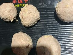 牛肉丸-幸运牛汕头小黄牛牛肉火锅(梅林店)