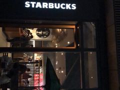 -星巴克(成都太古里二店)