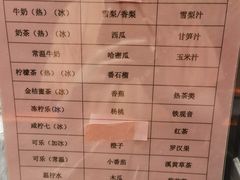 -君康悦美食汤泉水会·SPA(天河店)