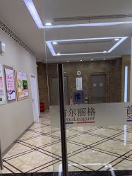 -上海首尔丽格医疗美容医院
