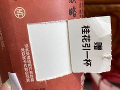 -茶话弄(北京通州万达店)