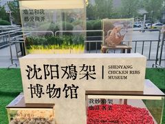 -沈阳铁西万象汇