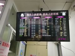-顶巧鸡汤馄饨(虹口总店)