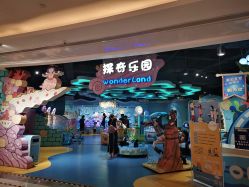 -探奇乐园(全运村中央广场店)