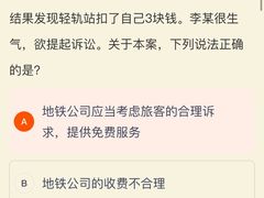 -园博园(地铁站)