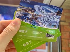 -广州融创文旅城