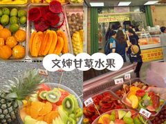 -南澳岛打卡果汁冰公司