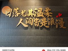 -馋遇江南·精致湖景雅宴(东方之门店)