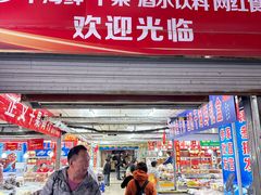 -大连双兴商品城