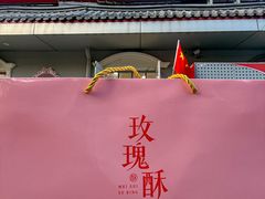 -百年义利(幸福大街店)