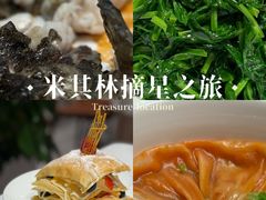 -北京厨房(SKP店)