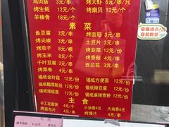 -百草滩羊清水涮羊肉·清真·宁夏盐池滩羊(莲花桥店)