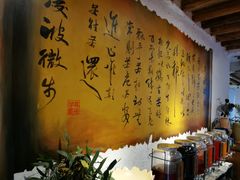 -大理岛·精品云南菜·音乐餐厅