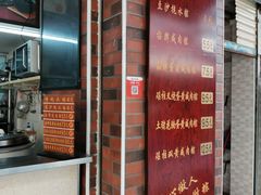 -粽氏清源(昌兴街店)