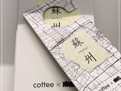 -麻雀咖啡SPARROW COFFEE(十全街店)