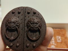 -北京稻香村(零号店)