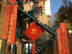 -1912街区