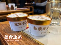 -小吊梨汤·北京菜(香山店)