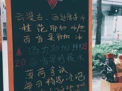 菜单-Manner Coffee(大宁国际商业广场店)