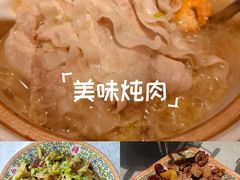 -砂锅居·始于1741(万丰路店)