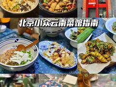 -多味居(剪子巷店)