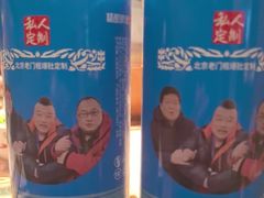 -清真·老门框爆肚涮肉·中华老字号(丰管路店)